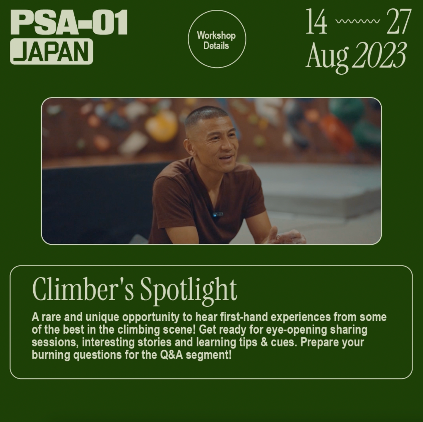 PSA-01 OUTDOOR BOULDER CARNIVAL